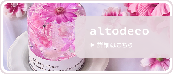 altodeco